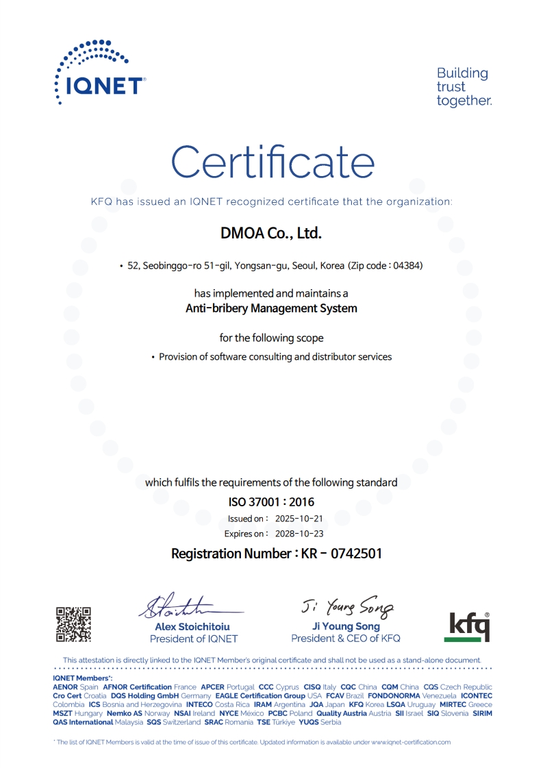 ISO37001 인증서 3